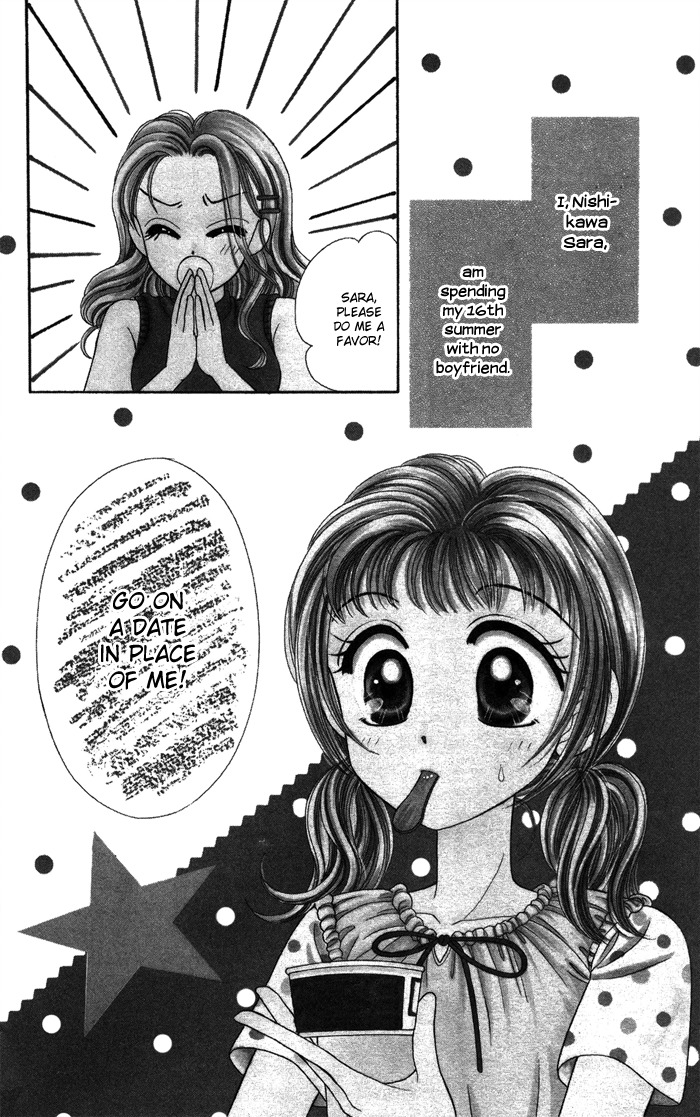 Usotsuki na Gemini Chapter 12.2 page 2 - Chapter 12.2