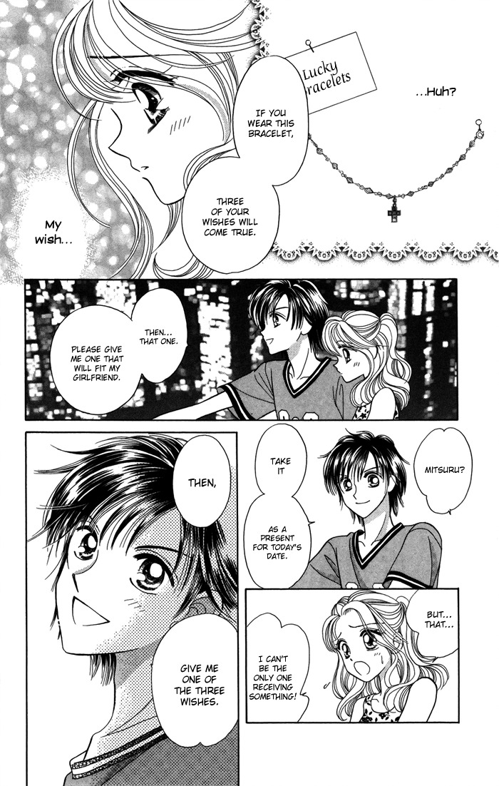 Usotsuki na Gemini Chapter 12.2 page 23 - Chapter 12.2