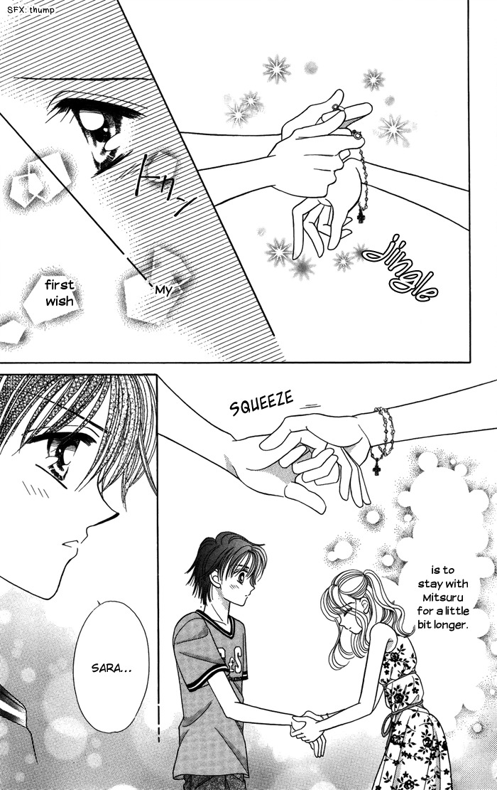 Usotsuki na Gemini Chapter 12.2 page 24 - Chapter 12.2