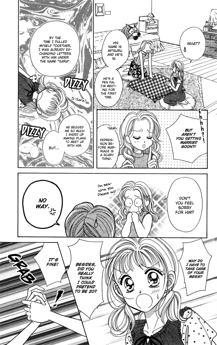 Usotsuki na Gemini Chapter 12.2 page 3 - Chapter 12.2