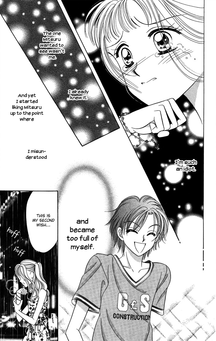 Usotsuki na Gemini Chapter 12.2 page 33 - Chapter 12.2