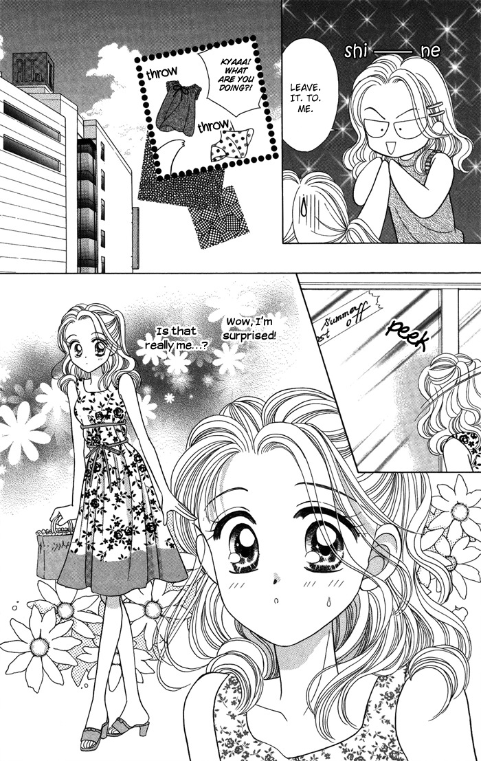 Usotsuki na Gemini Chapter 12.2 page 4 - Chapter 12.2