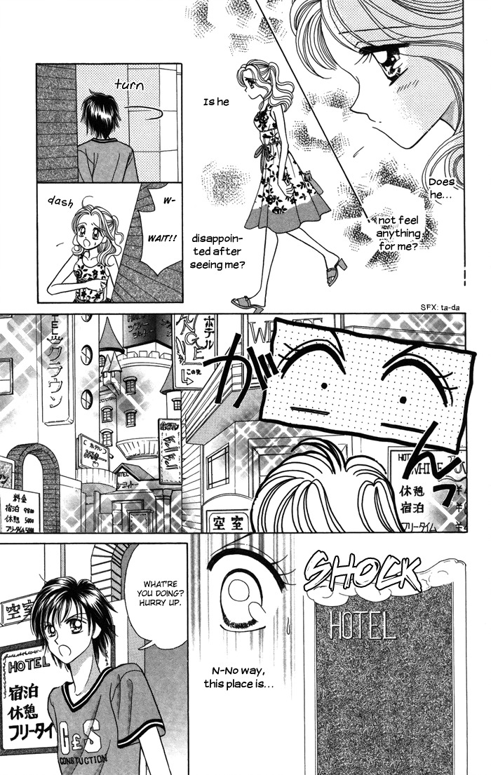 Usotsuki na Gemini Chapter 12.2 page 9 - Chapter 12.2