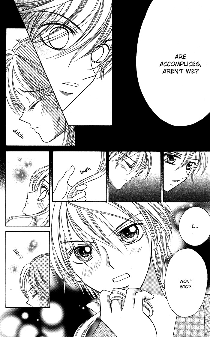 Usotsuki na Gemini Chapter 12 page 14 - Chapter 12