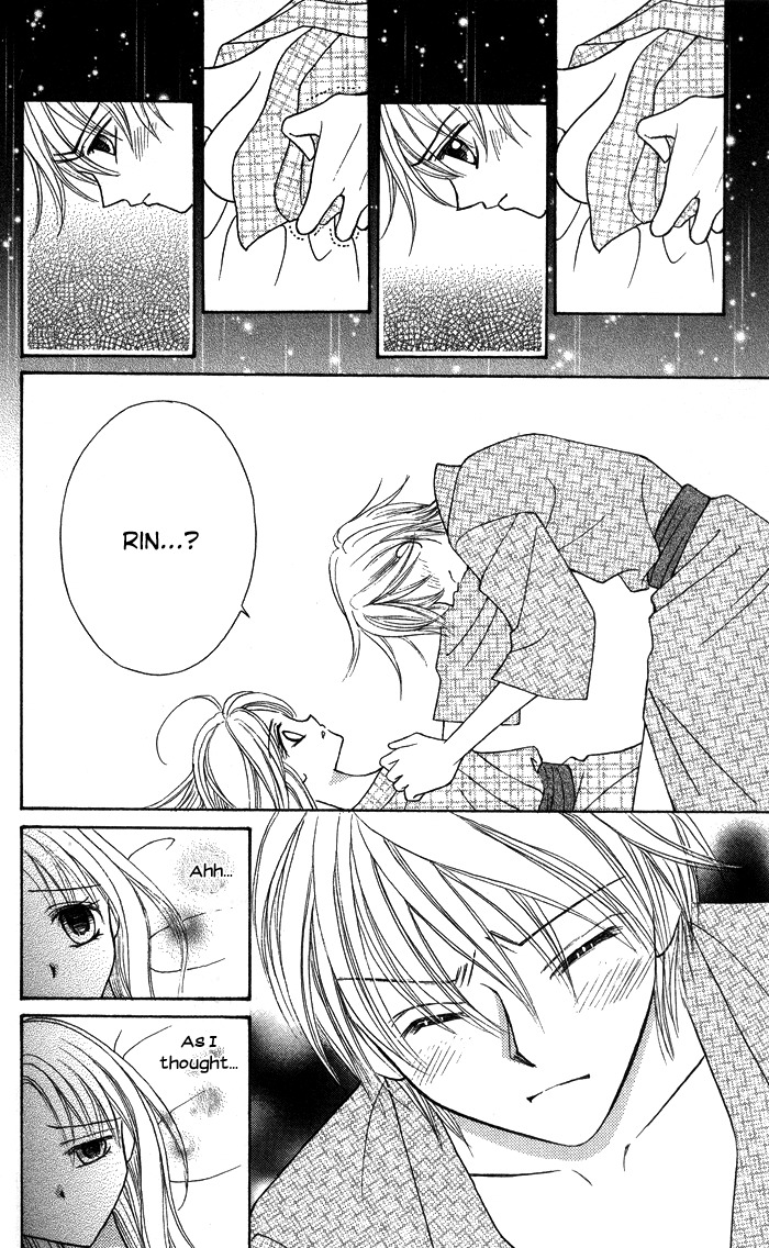 Usotsuki na Gemini Chapter 12 page 16 - Chapter 12