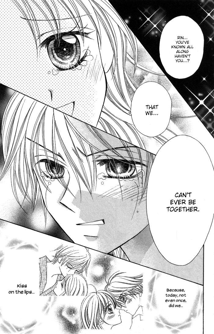 Usotsuki na Gemini Chapter 12 page 17 - Chapter 12