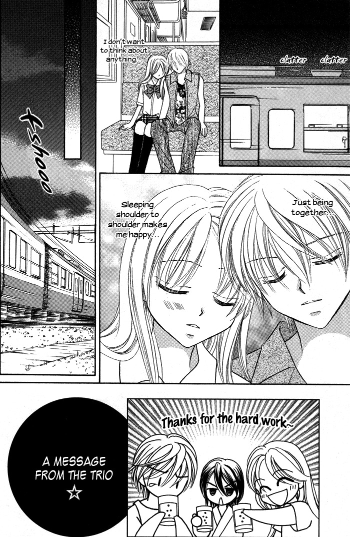 Usotsuki na Gemini Chapter 12 page 2 - Chapter 12