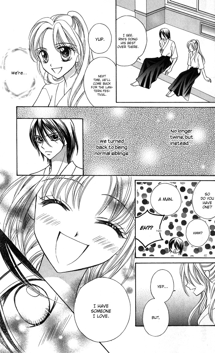 Usotsuki na Gemini Chapter 12 page 29 - Chapter 12