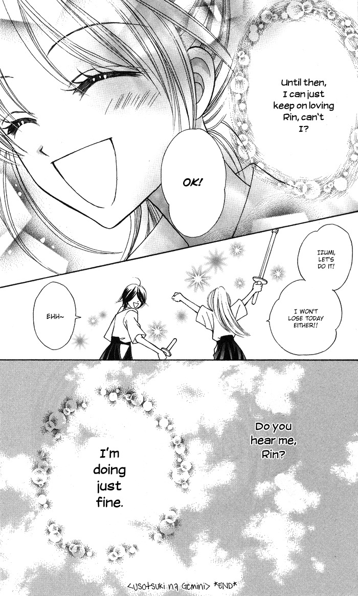 Usotsuki na Gemini Chapter 12 page 31 - Chapter 12