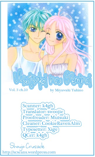 Usotsuki na Gemini Chapter 12 page 34 - Chapter 12