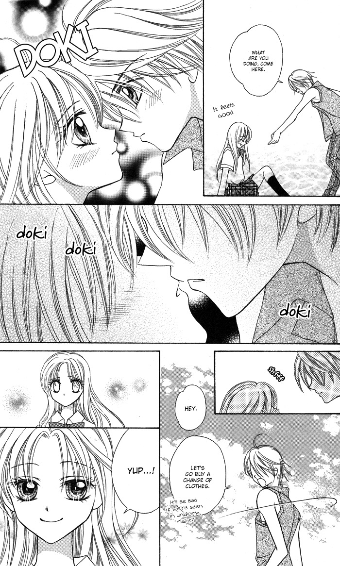 Usotsuki na Gemini Chapter 12 page 5 - Chapter 12