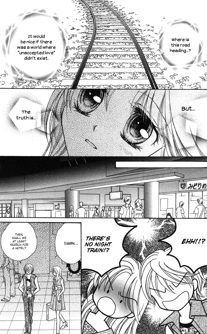 Usotsuki na Gemini Chapter 12 page 8 - Chapter 12