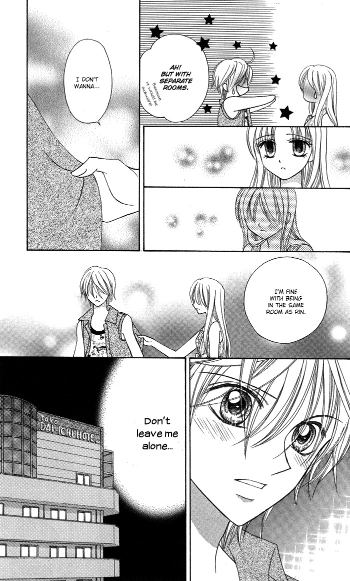 Usotsuki na Gemini Chapter 12 page 9 - Chapter 12
