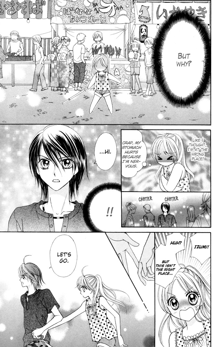 Usotsuki na Gemini Chapter 2 page 24 - Chapter 2