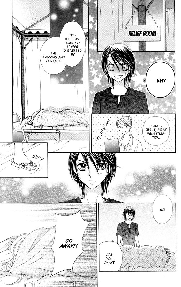 Usotsuki na Gemini Chapter 2 page 30 - Chapter 2