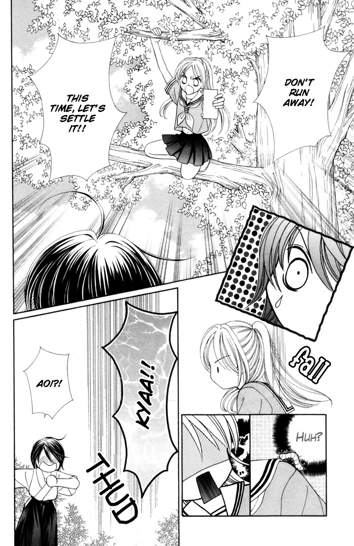 Usotsuki na Gemini Chapter 2 page 9 - Chapter 2