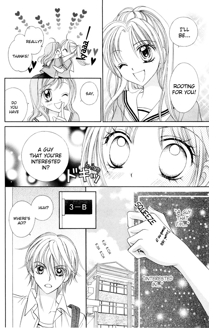 Usotsuki na Gemini Chapter 3 page 12 - Chapter 3