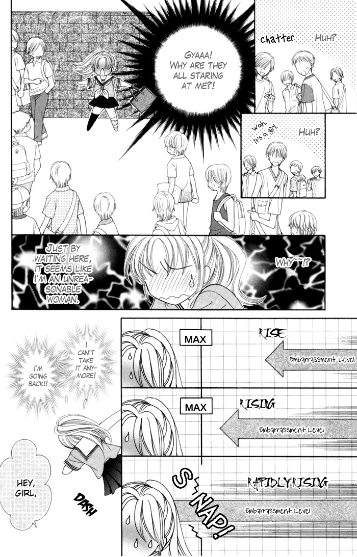Usotsuki na Gemini Chapter 3 page 14 - Chapter 3