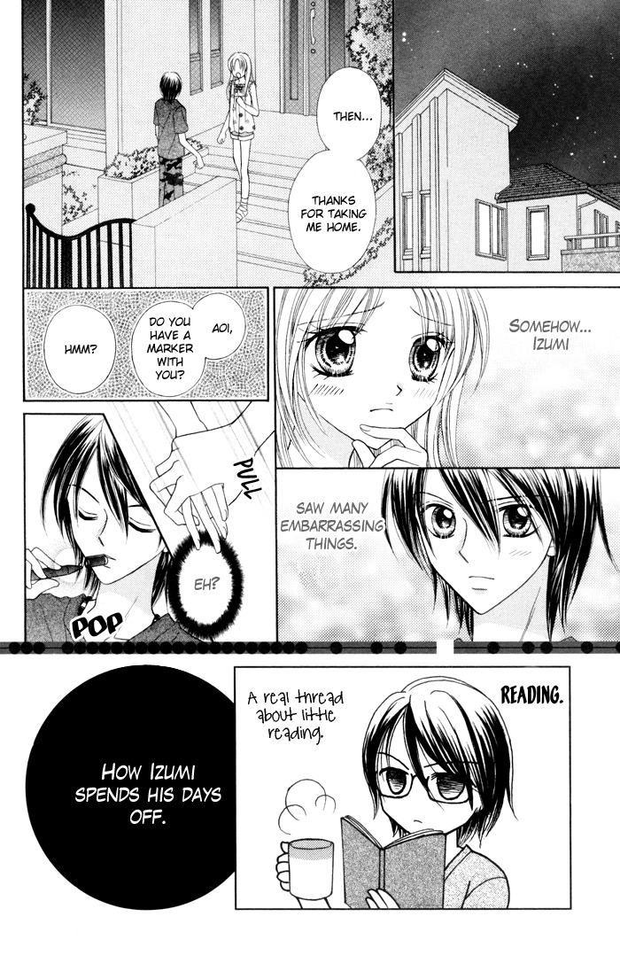 Usotsuki na Gemini Chapter 3 page 2 - Chapter 3