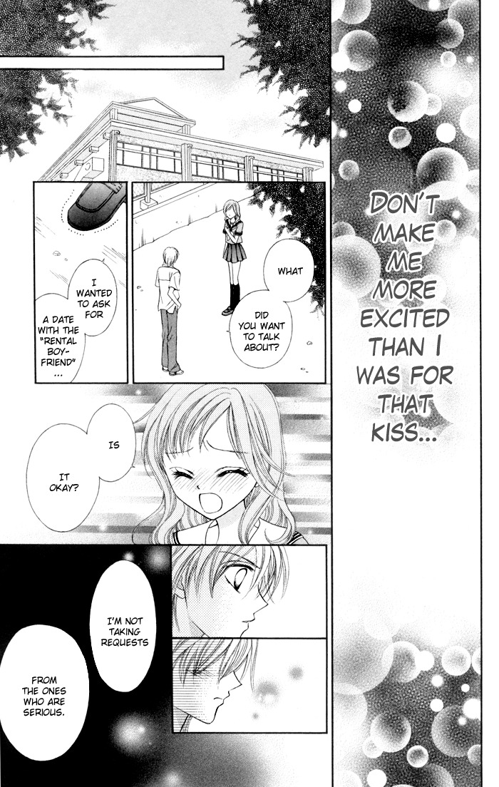 Usotsuki na Gemini Chapter 3 page 21 - Chapter 3