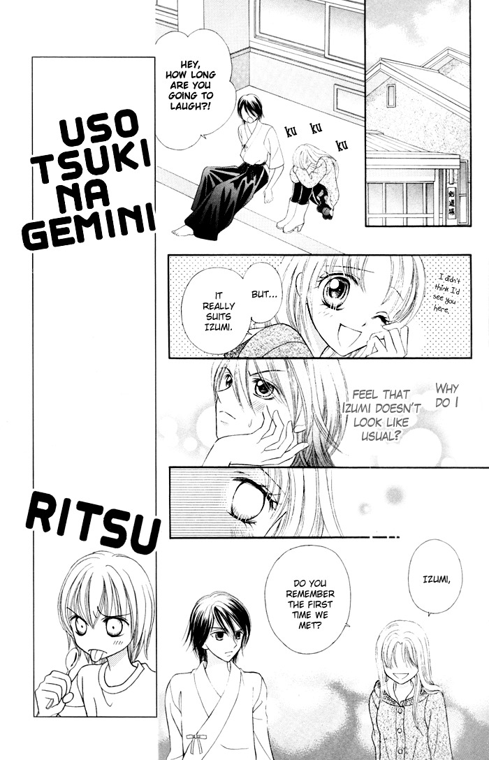 Usotsuki na Gemini Chapter 4 page 18 - Chapter 4