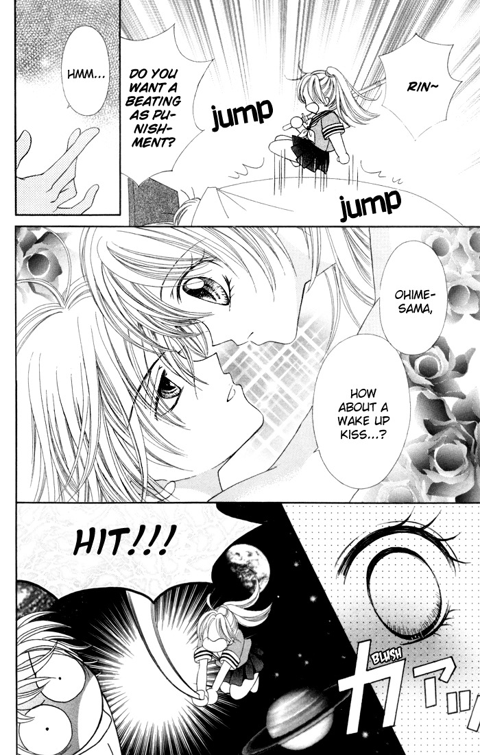 Usotsuki na Gemini Chapter 4 page 3 - Chapter 4