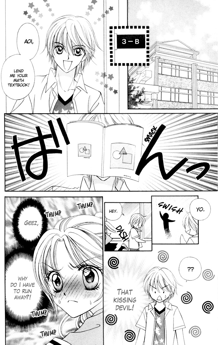 Usotsuki na Gemini Chapter 4 page 5 - Chapter 4