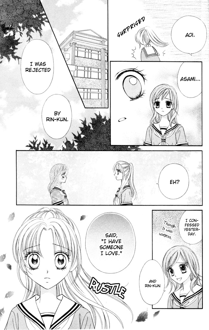 Usotsuki na Gemini Chapter 4 page 6 - Chapter 4