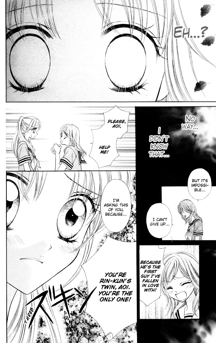 Usotsuki na Gemini Chapter 4 page 7 - Chapter 4
