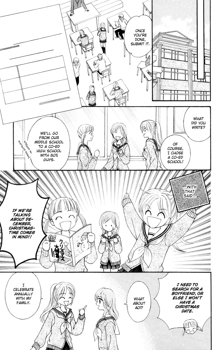 Usotsuki na Gemini Chapter 5 page 19 - Chapter 5