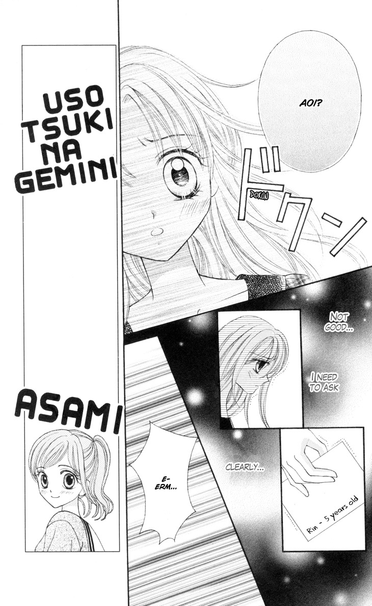 Usotsuki na Gemini Chapter 5 page 5 - Chapter 5