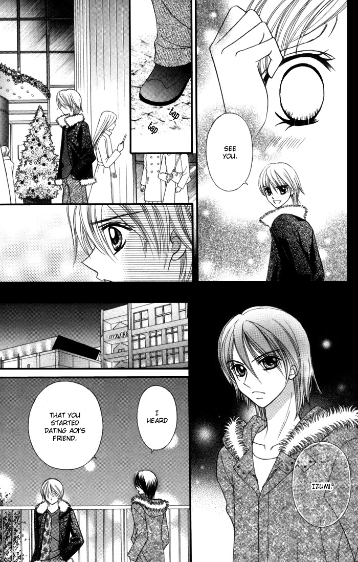Usotsuki na Gemini Chapter 6 page 19 - Chapter 6