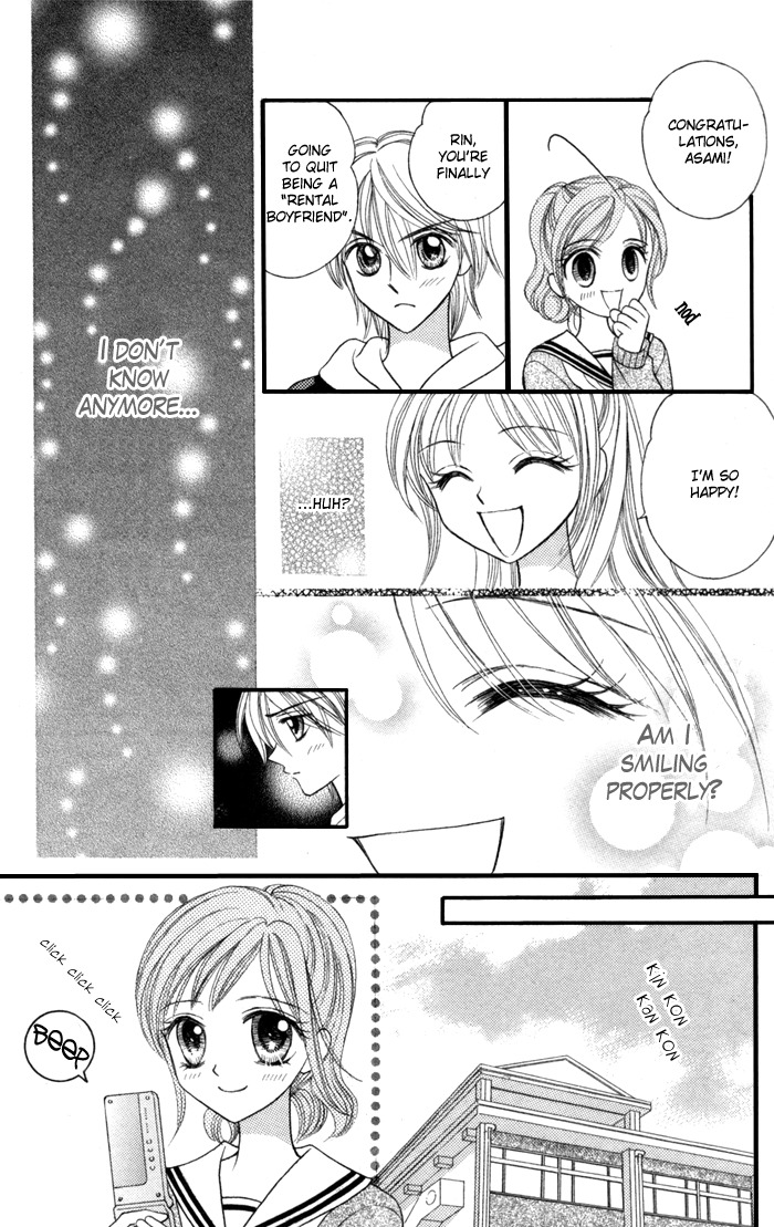 Usotsuki na Gemini Chapter 6 page 7 - Chapter 6