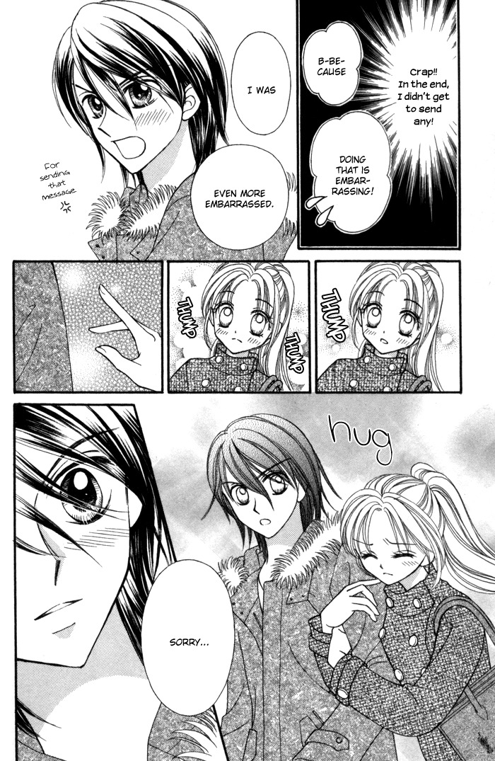 Usotsuki na Gemini Chapter 7 page 14 - Chapter 7