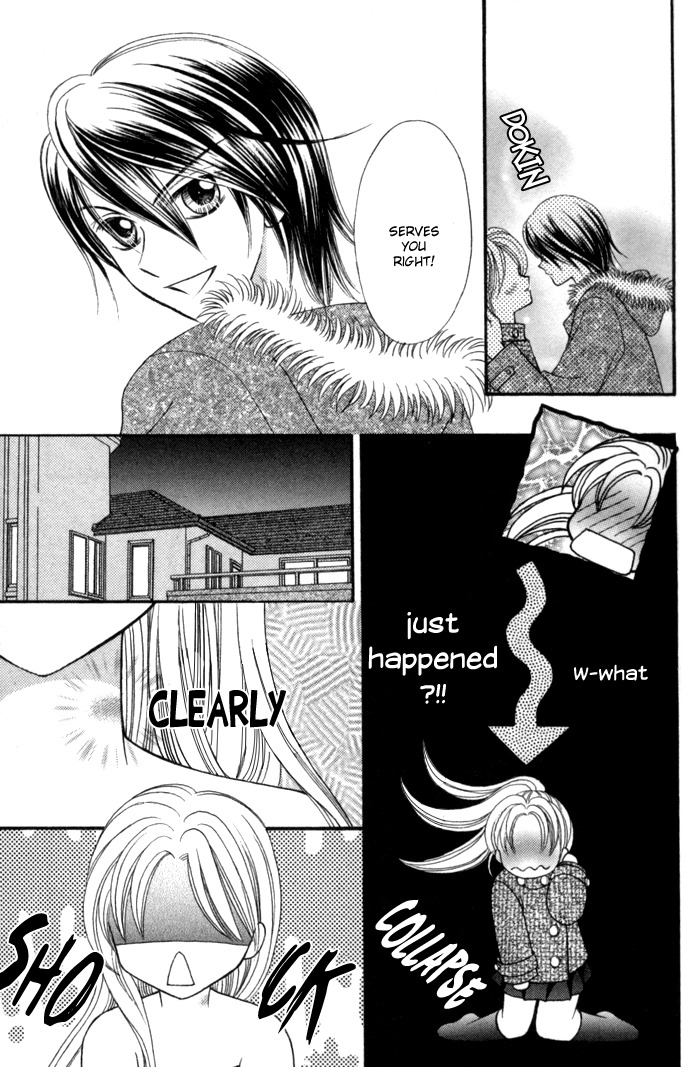 Usotsuki na Gemini Chapter 7 page 17 - Chapter 7