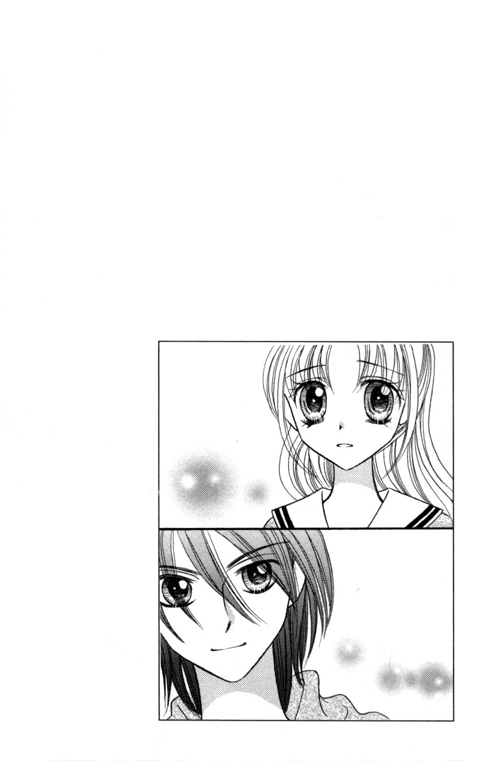Usotsuki na Gemini Chapter 7 page 36 - Chapter 7