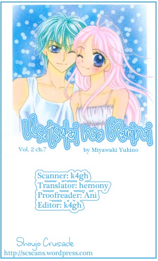 Usotsuki na Gemini Chapter 7 page 37 - Chapter 7