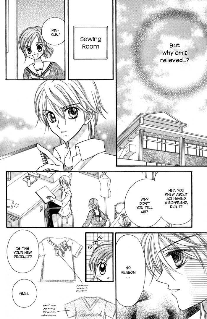 Usotsuki na Gemini Chapter 7 page 8 - Chapter 7
