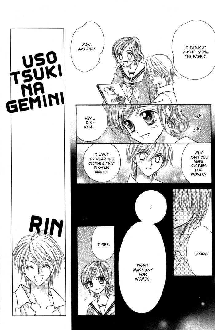 Usotsuki na Gemini Chapter 7 page 9 - Chapter 7