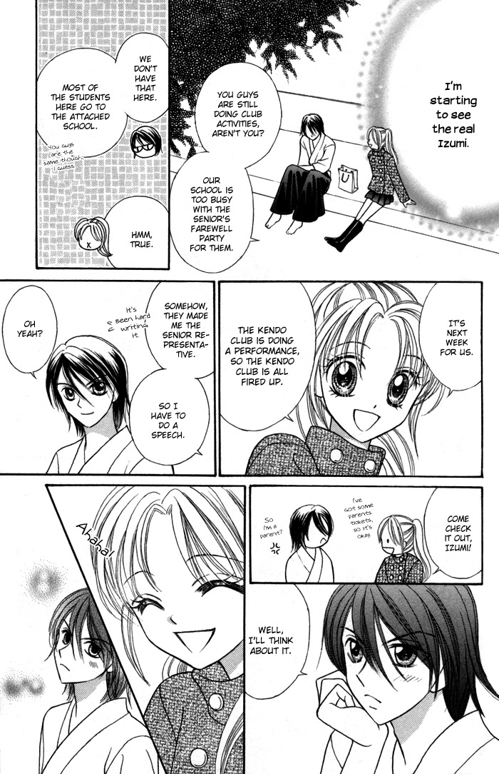 Usotsuki na Gemini Chapter 8 page 13 - Chapter 8