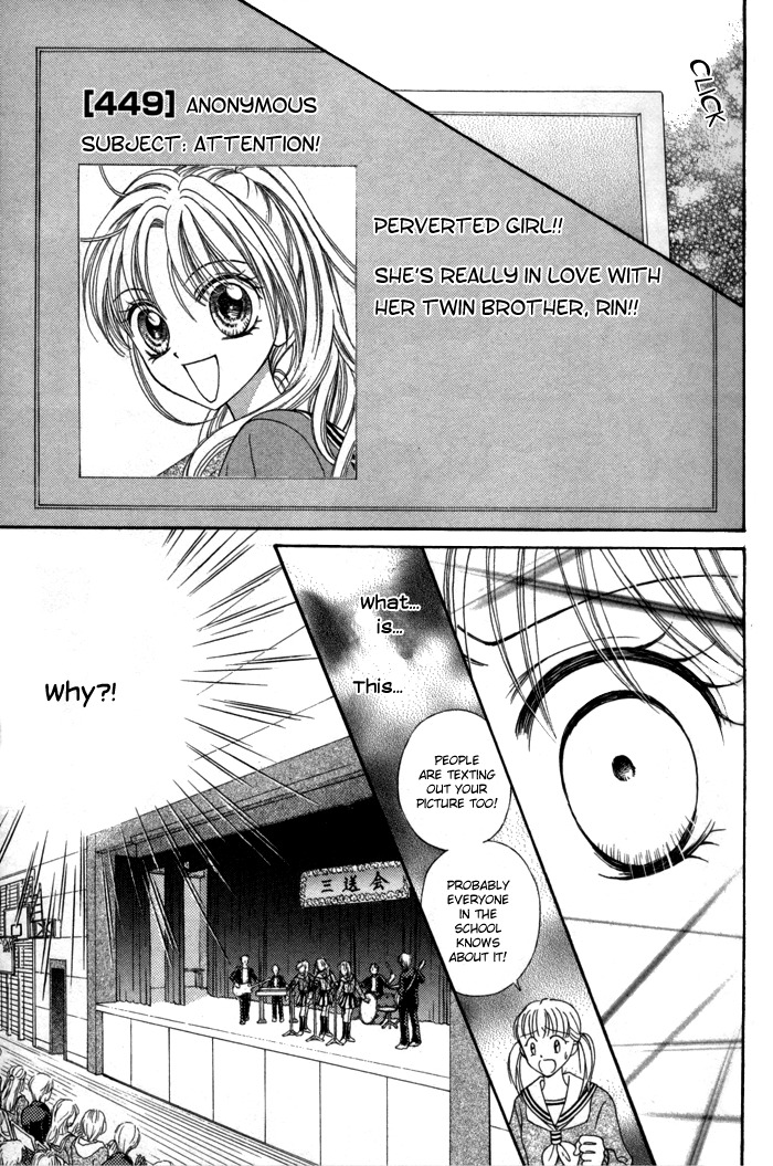 Usotsuki na Gemini Chapter 8 page 23 - Chapter 8