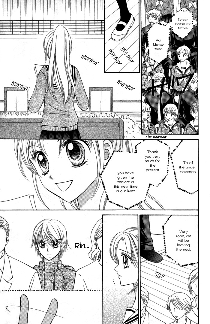 Usotsuki na Gemini Chapter 8 page 25 - Chapter 8
