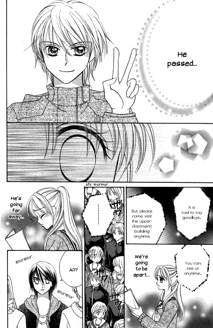 Usotsuki na Gemini Chapter 8 page 26 - Chapter 8