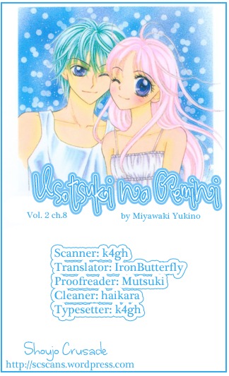 Usotsuki na Gemini Chapter 8 page 31 - Chapter 8