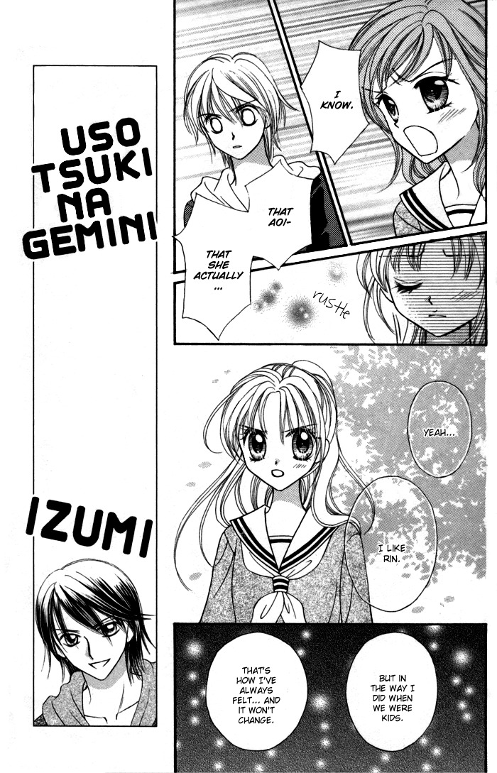 Usotsuki na Gemini Chapter 8 page 5 - Chapter 8