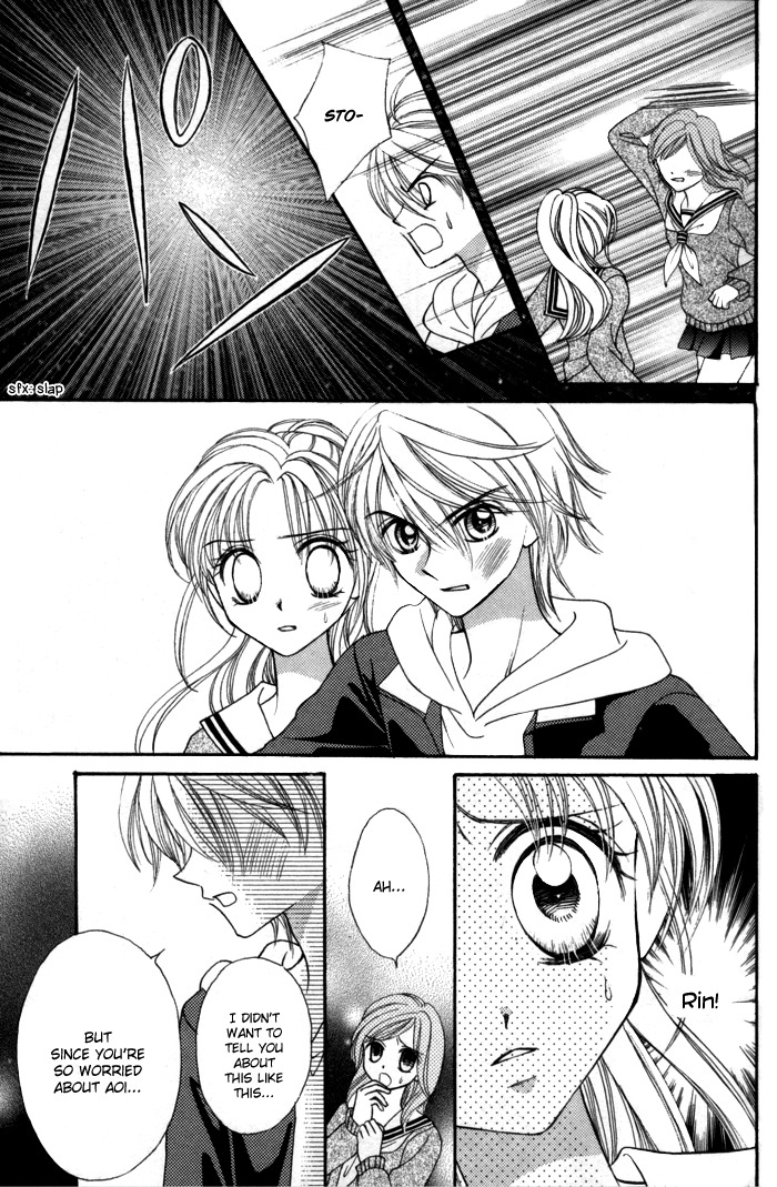 Usotsuki na Gemini Chapter 8 page 7 - Chapter 8