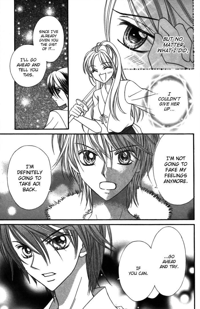 Usotsuki na Gemini Chapter 9 page 11 - Chapter 9