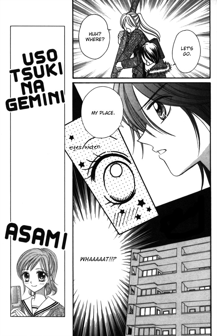 Usotsuki na Gemini Chapter 9 page 15 - Chapter 9
