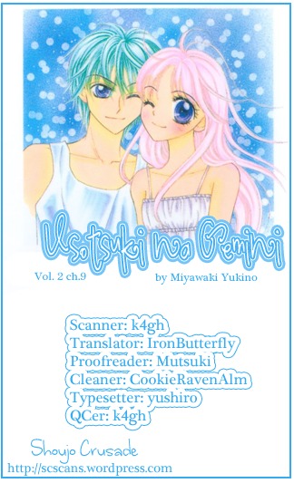 Usotsuki na Gemini Chapter 9 page 33 - Chapter 9