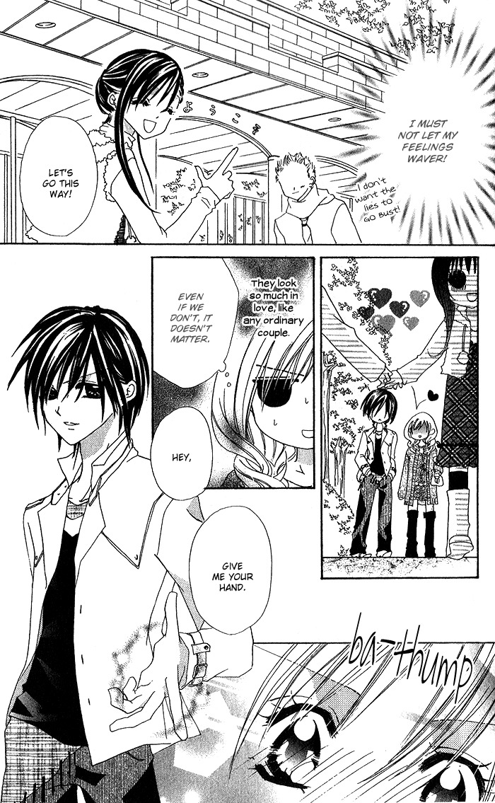 Usotsuki na Kanojo (AYUMI Rin) Chapter 1 page 11 - Chapter 1